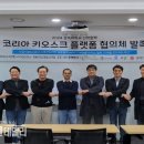 ㈜광명산업개발 이미지