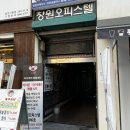 창원 용호동 아이케어 내돈내산 아이폰 수리 / 아이폰 13프로 2배줌, 0.5배 안됌, 검정화면, 알수없는...