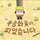 모두 모여 책놀이 이미지