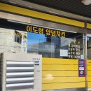 황제;별미냉면