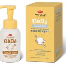 버블워시 - 당진시 계성1길 73 | 버블워시