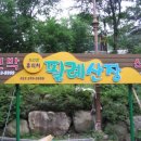 필례산장 이미지