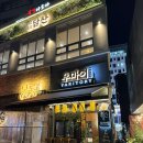 우마이꼬치 | 마곡 야키토리 우마이 꼬치 오마카세 이자카야 추천 후기
