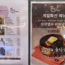 한솔냉면&비빔밥 이미지