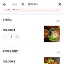 K-2 당구장 이미지