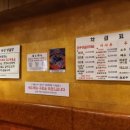 박내장2 이미지
