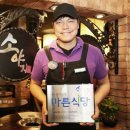소야지