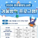 포은중앙도서관 케이에스피뉴스