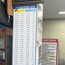남원인월시장 | [남원/인월] 인월터미널 시장식당/인월터미널 시간표