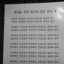 김욱진 농장 네이버블로그