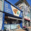 얌스(삼례점) 네이버블로그