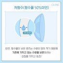 오렌즈인하안경 | 다비치 구월점 - 디클린 난시용 렌즈 3개월 실착 후기!