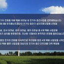 한진태양광발전소 이미지