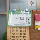 안양칼국수