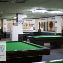 반송당구클럽 이미지