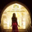 코리아결혼정보 이미지