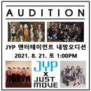 저스트무브댄스학원 네이버블로그