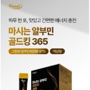 골드킹365 네이버블로그