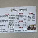 통뼈감자탕 지세포점