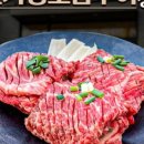 한우일번가 이미지