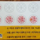 와플대학천왕역캠퍼스