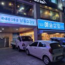 골목상회 이미지