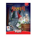 사보타지 이미지