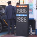 상방주유소 이미지