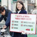 보쉬카센타 이미지