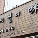 시월의 미