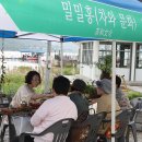 서남미