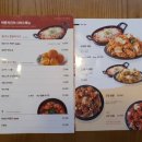 바른치킨동해동호점