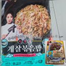 동원옛날짜장