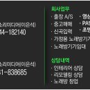 소라노래방