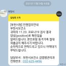 [하비센터] %공지%코로나 바이러스 확진으로 매장 운영 중단 안내 이미지