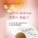 해변공연장 이미지