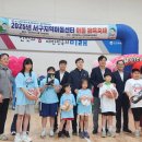 인천광역시 인재개발원 체육관 이미지