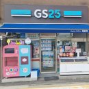 GS25강화타운점 이미지
