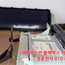 경훈전자