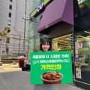 CU - 영광군 | CU