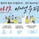 남원읍 공영주차장 이미지