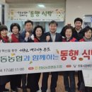 안동농업협동조합
