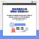 송도미소어린이병원 이미지
