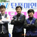 스마일당구 이미지