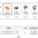 사니컴퍼니 이미지