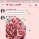 하얀여우 수제간식 네이버블로그