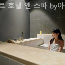 누베르 서울호텔 이미지