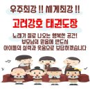 리틀마리보나어린이집 이미지