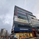 큐사랑효천점