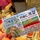 차씨상회 - 남동구 장도로 86-17 | 차씨상회